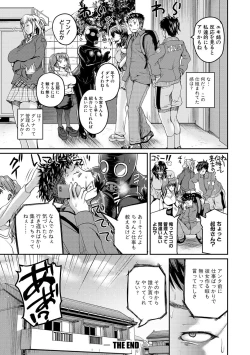 Page 116 of COMIC Shingeki 2017-02