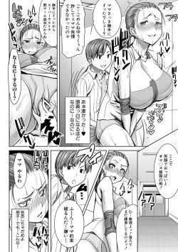 Page 290 of COMIC Shingeki 2017-02