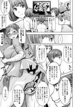 Page 301 of COMIC Shingeki 2017-02