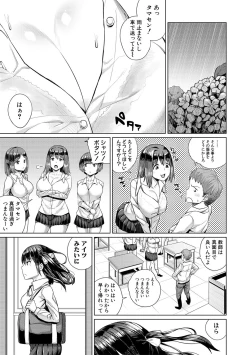 Page 69 of COMIC Shingeki 2017-02