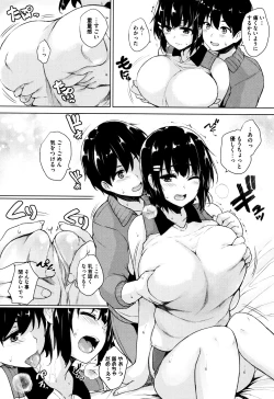 Page 134 of Ikkyuu Nyuukon - Only My Oppai Soul