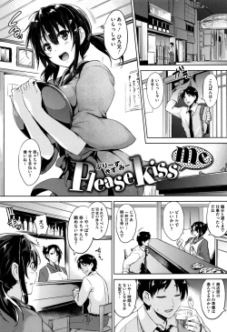 Page 165 of Ikkyuu Nyuukon - Only My Oppai Soul
