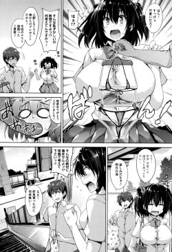 Page 214 of Ikkyuu Nyuukon - Only My Oppai Soul