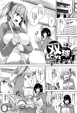 Page 45 of Ikkyuu Nyuukon - Only My Oppai Soul