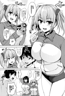 Page 49 of Ikkyuu Nyuukon - Only My Oppai Soul