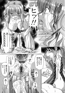 Page 108 of H Shimakuri!