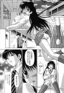 Page 113 of H Shimakuri!