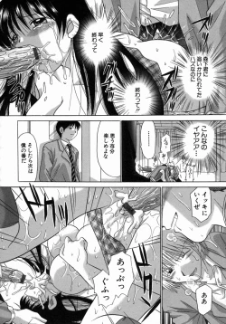 Page 119 of H Shimakuri!