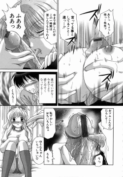 Page 136 of H Shimakuri!