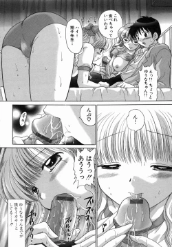 Page 137 of H Shimakuri!