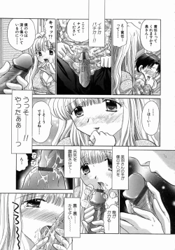 Page 156 of H Shimakuri!