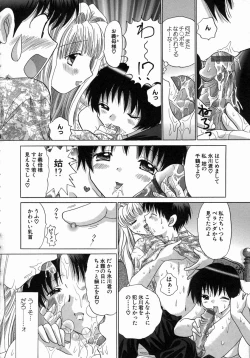 Page 163 of H Shimakuri!