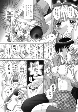 Page 21 of H Shimakuri!