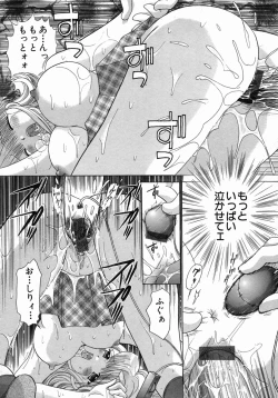 Page 43 of H Shimakuri!