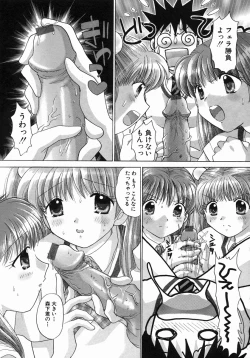 Page 54 of H Shimakuri!