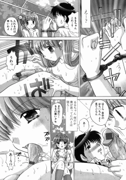 Page 58 of H Shimakuri!