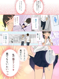 Page 2 of Boro Onsen nite Haekake 3-nengo