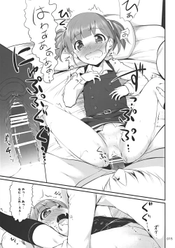 Page 16 of DesCon!! 14