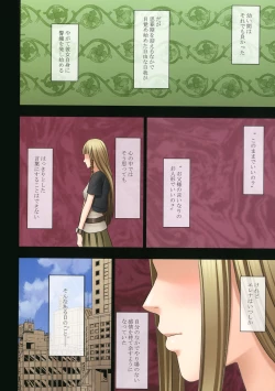 Page 46 of Manbiki Musume ni Seisai o