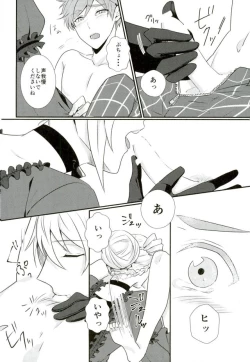 Page 11 of Ore no Megami-sama wa konna Hentai Janai!