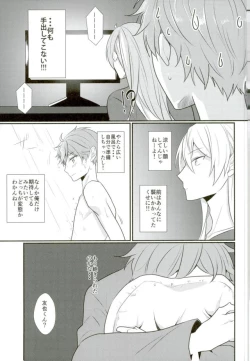 Page 28 of Ore no Megami-sama wa konna Hentai Janai!