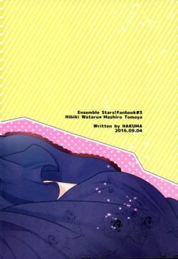 Page 33 of Ore no Megami-sama wa konna Hentai Janai!