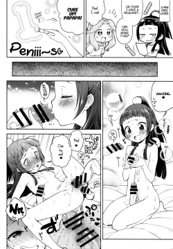 Page 23 of Riko-chan no H na Arbeit