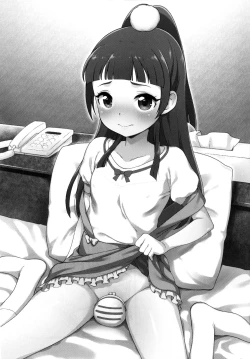 Page 2 of Riko-chan no H na Arbeit