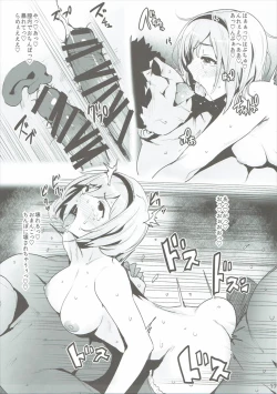 Page 17 of GRAN HAREM ISRAND