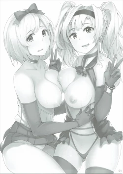 Page 2 of GRAN HAREM ISRAND