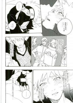 Page 32 of Libido no Sasoi