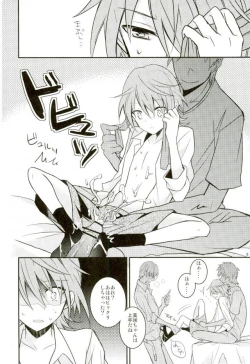 Page 6 of Misaki ni Batsubatsubatsu Suru Hon