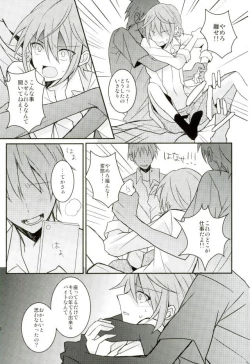 Page 7 of Misaki ni Batsubatsubatsu Suru Hon