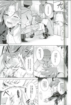 Page 21 of Daitai Kai-kun no Sei