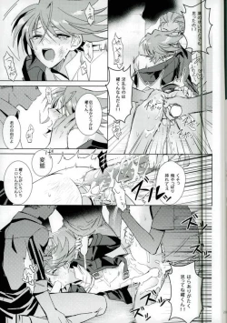 Page 25 of Daitai Kai-kun no Sei