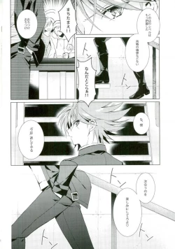 Page 3 of Daitai Kai-kun no Sei