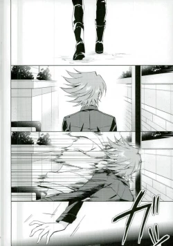 Page 5 of Daitai Kai-kun no Sei