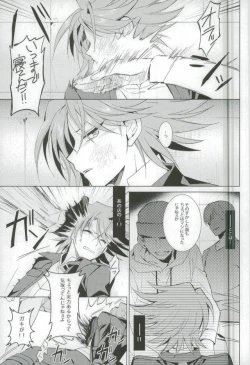 Page 7 of Daitai Kai-kun no Sei