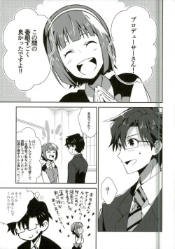 Page 20 of P ga Jimusho no Tame ni Ganbaru Hon to Mata Ganbaru Hon.