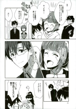 Page 33 of P ga Jimusho no Tame ni Ganbaru Hon to Mata Ganbaru Hon.