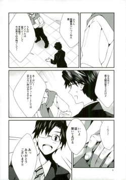 Page 5 of P ga Jimusho no Tame ni Ganbaru Hon to Mata Ganbaru Hon.