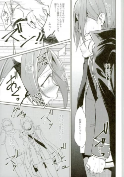 Page 22 of Himitsu Kyouyuu