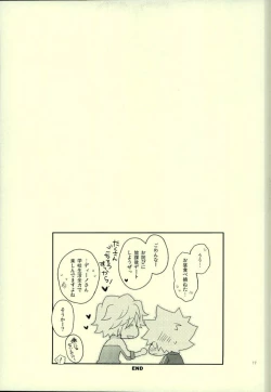 Page 16 of Taiiku Kyoushi Dino