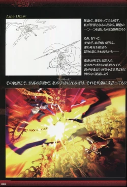 Page 100 of Dies irae Visual Fanbook - Black Book