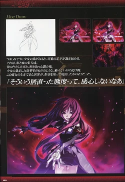 Page 106 of Dies irae Visual Fanbook - Black Book