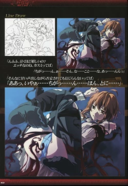 Page 144 of Dies irae Visual Fanbook - Black Book