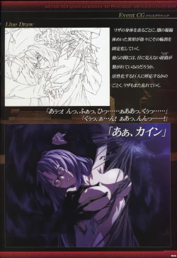 Page 147 of Dies irae Visual Fanbook - Black Book