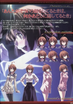 Page 15 of Dies irae Visual Fanbook - Black Book