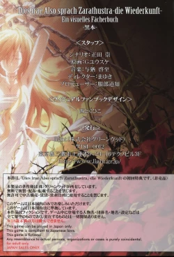 Page 162 of Dies irae Visual Fanbook - Black Book