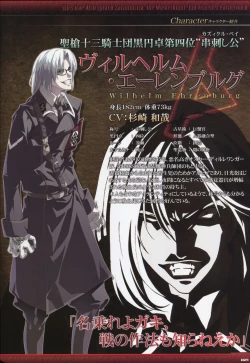 Page 23 of Dies irae Visual Fanbook - Black Book